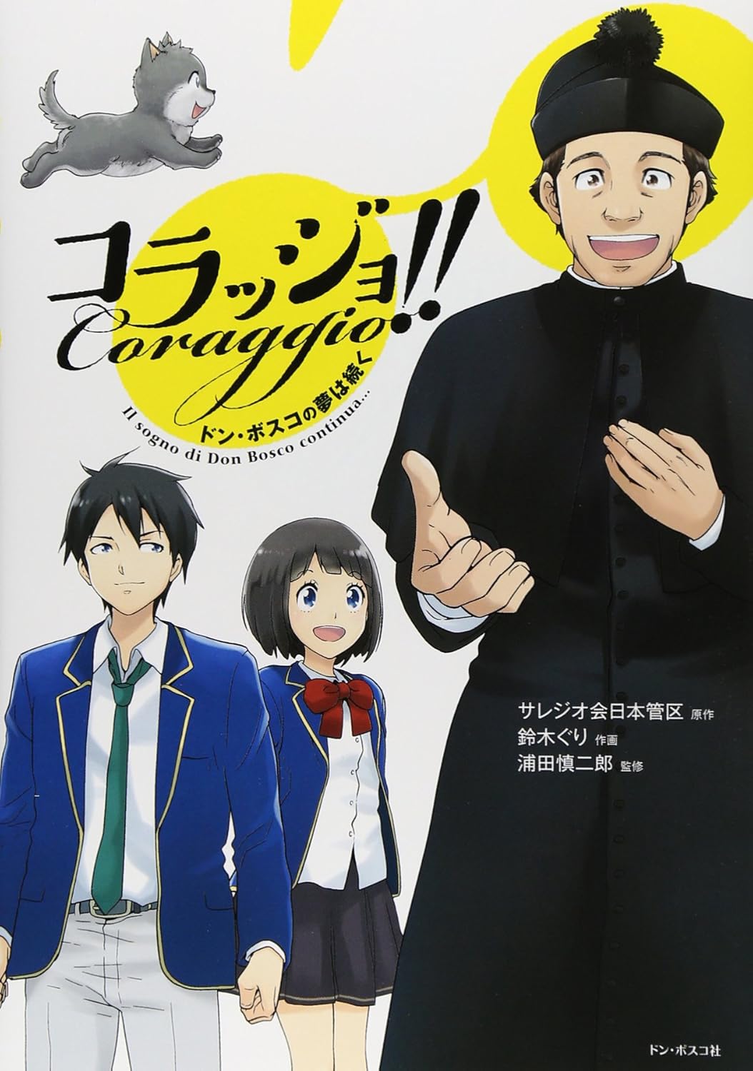 �R���b�W��!!