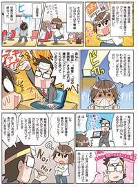 �}���K�łȂ�قǁI�o�c�҂��m��Ȃ��ƃ}�Y�C�̑��̏펯