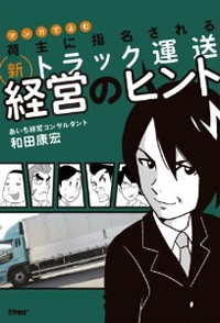 �}���K�ł�� �׎�Ɏw�������V�g���b�N�^���o�c�̃q���g